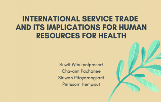 International service trade and its implications for human resources for health